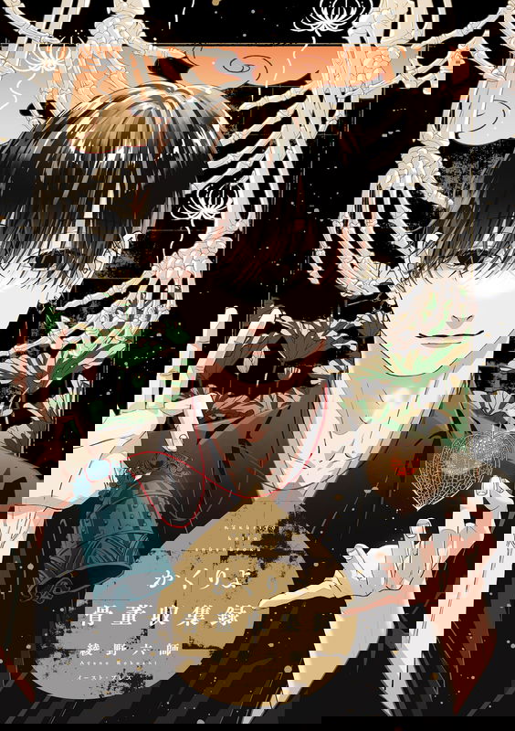 bg-image
