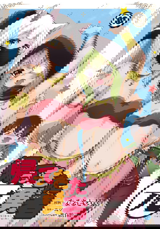 bg-image