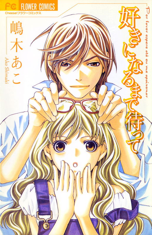 1/3 no Kareshi