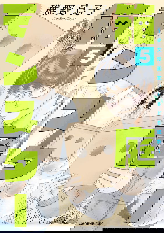 bg-image