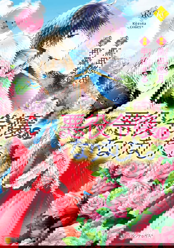 bg-image