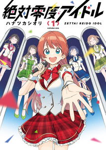 Absolute Zero Idol