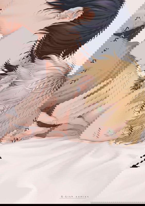Sex Drop