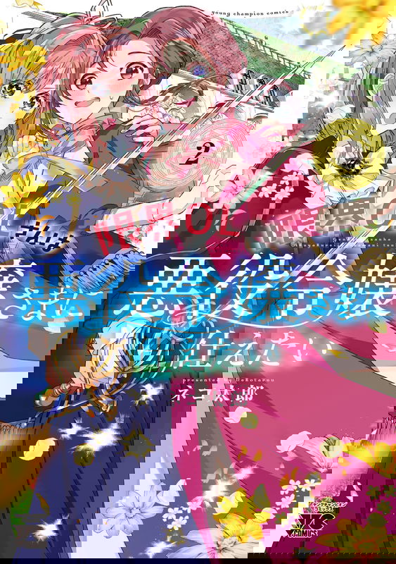 bg-image