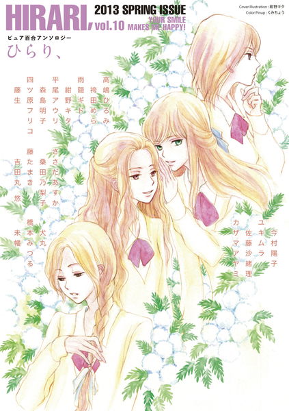 cover