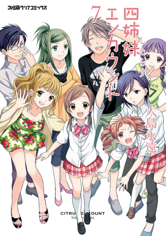 Citrus Encount