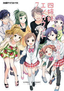 Citrus Encount