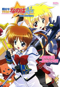Magical Girl Lyrical Nanoha A's