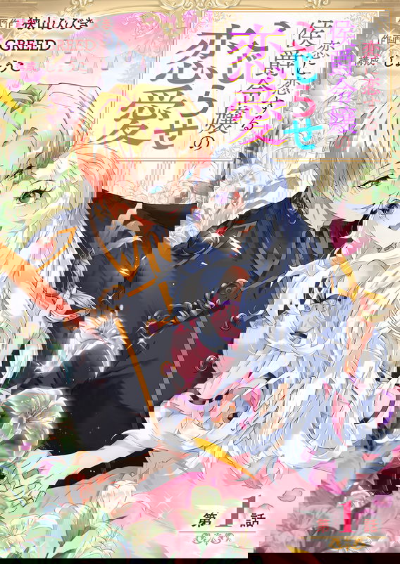 bg-image