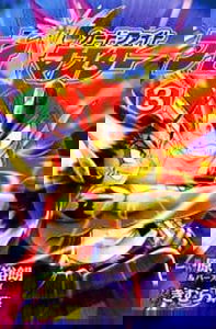 Card Fight V-Master