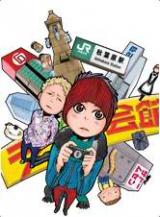 Living in Akiba