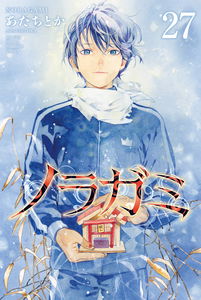 Noragami: Stray God