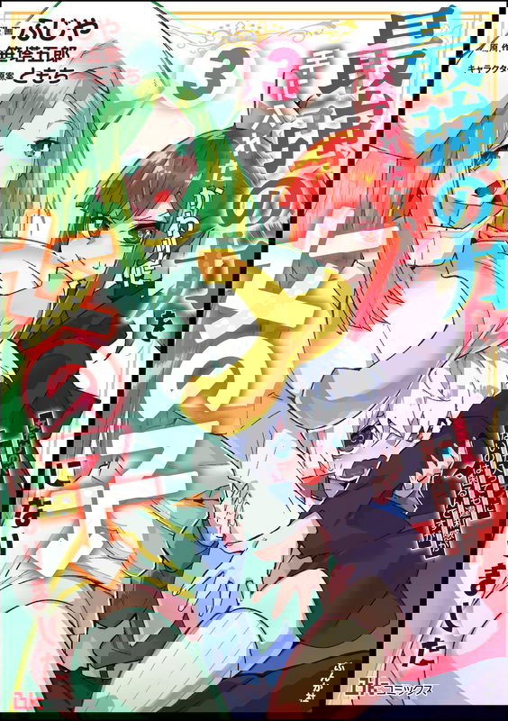bg-image