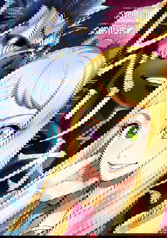 Rebellion