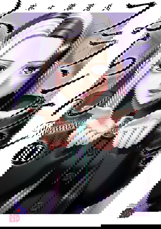 Franken Fran Frantic