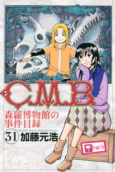cover