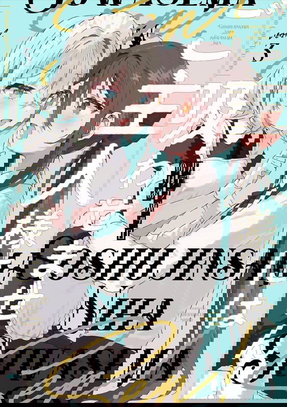 I Won't Let Mistress Suck My Blood
