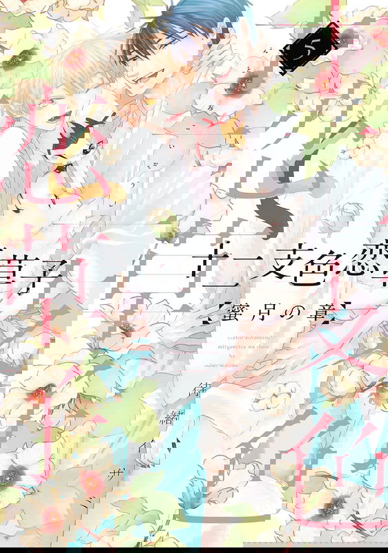 bg-image