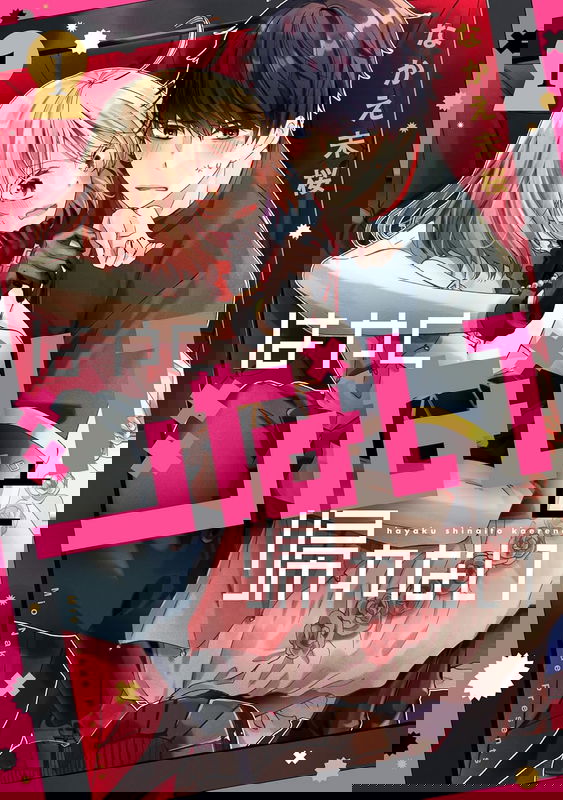 bg-image