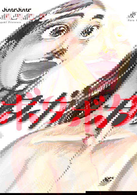 bg-image