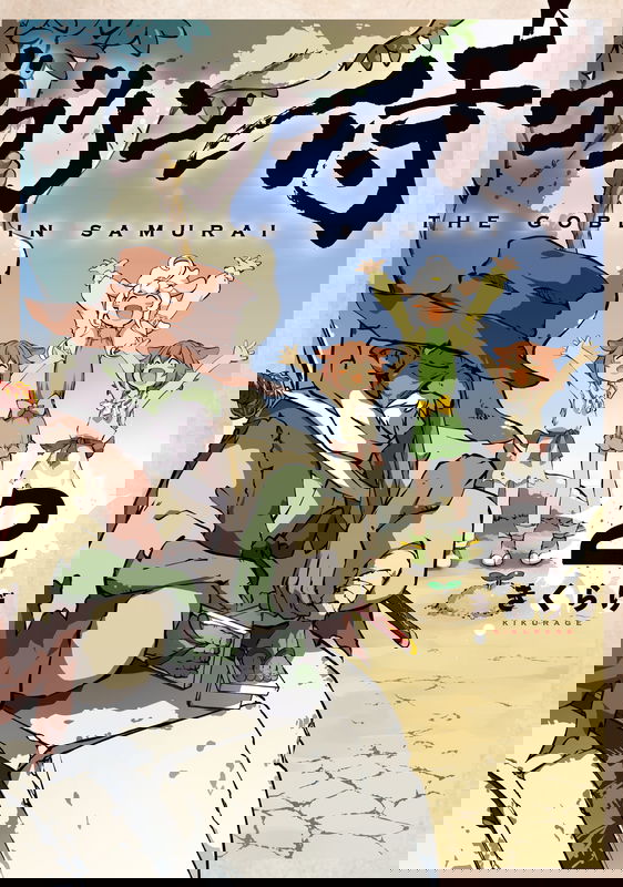The Goblin Samurai