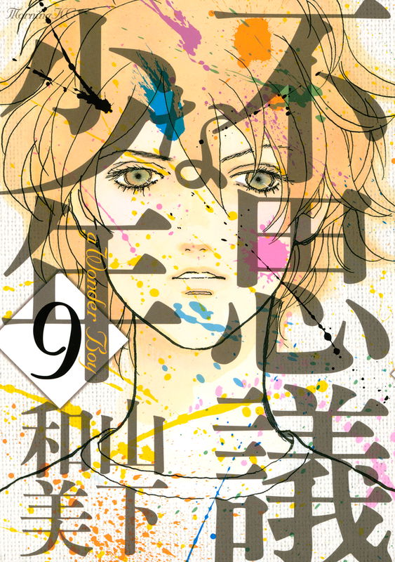 bg-image
