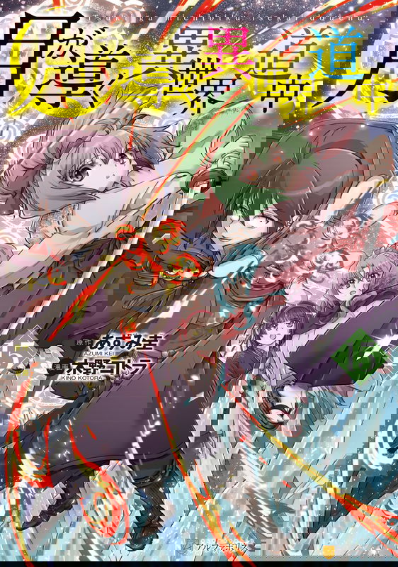 bg-image
