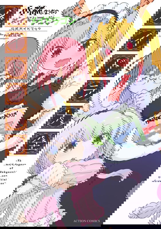 bg-image