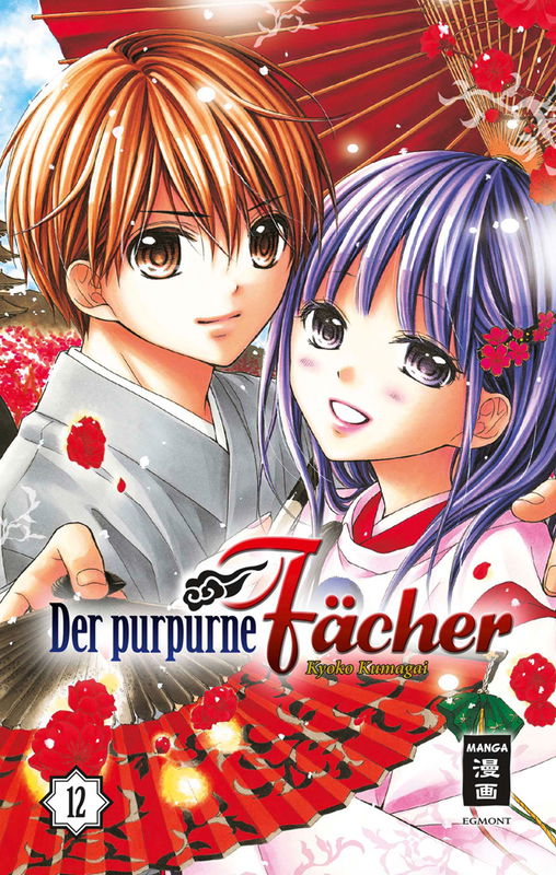 Ayakashi’s Scarlet Fan