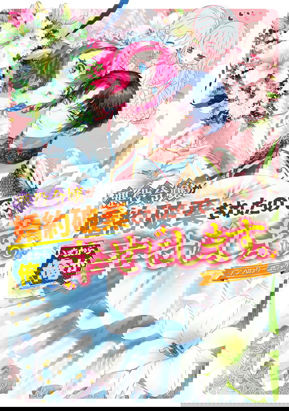 bg-image