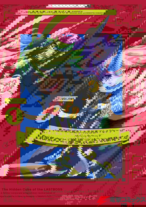 bg-image