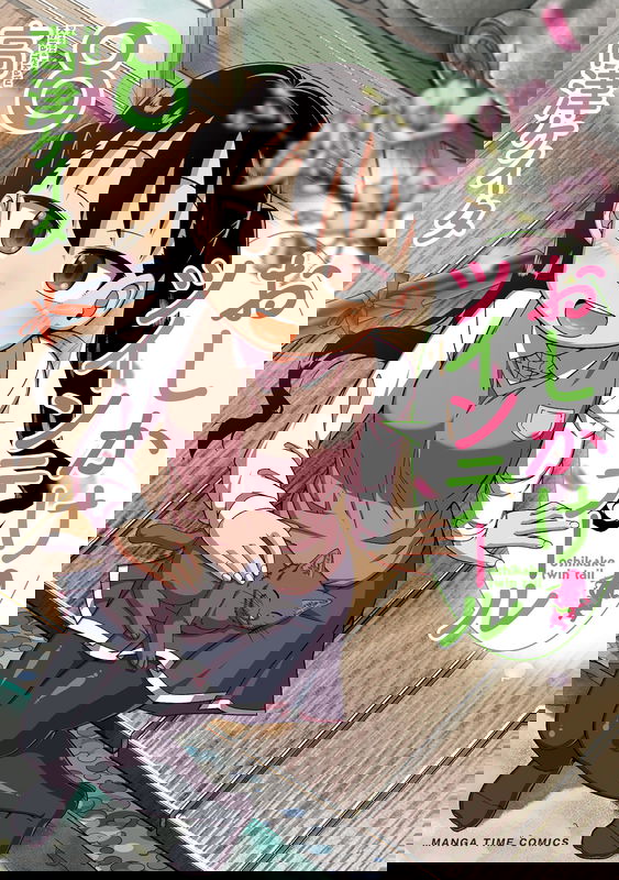 Uninvited Twin Tail