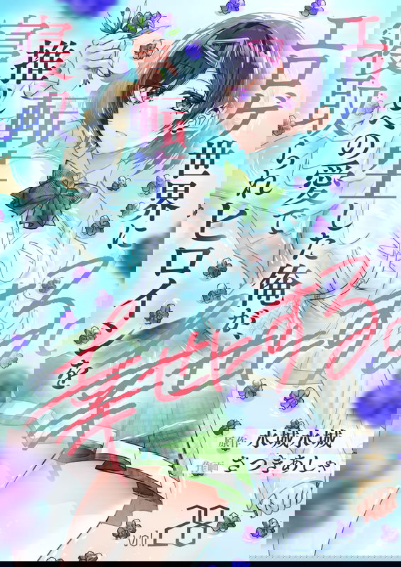 bg-image