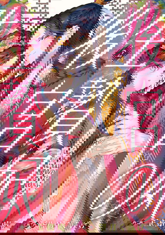 bg-image