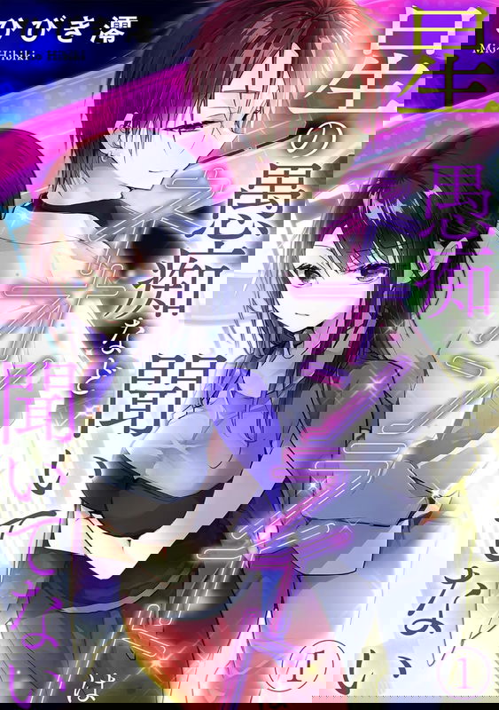 bg-image