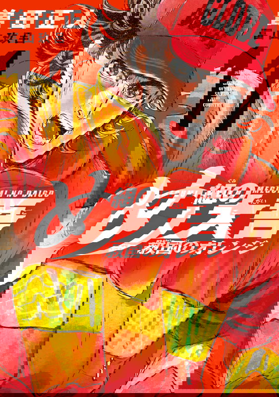 bg-image