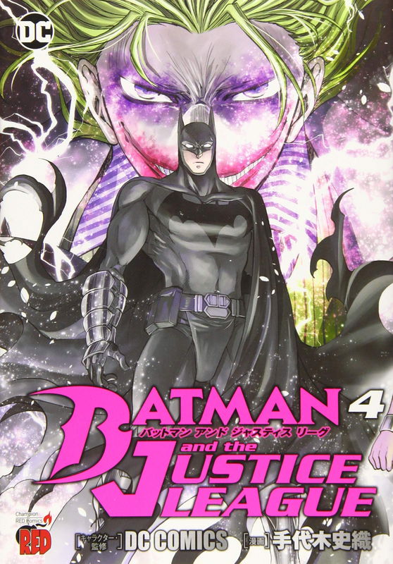 Batman and Justice League