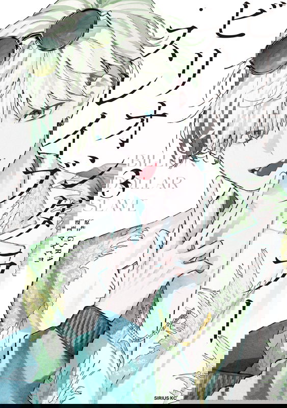 bg-image