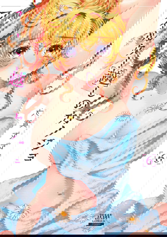 Secret Girl Through the Filter
