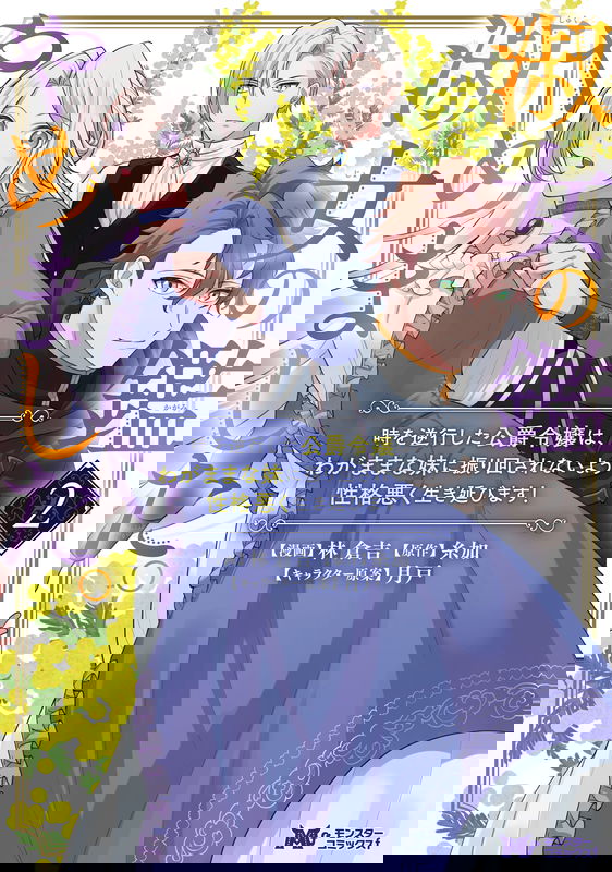 bg-image