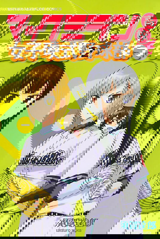 bg-image
