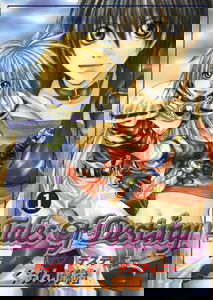 Tales of Destiny