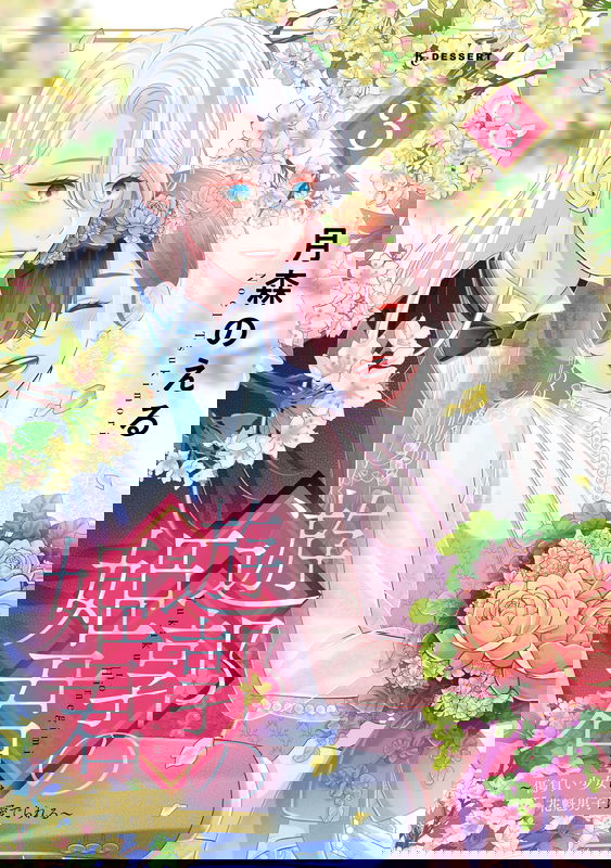 bg-image