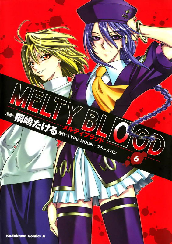 Melty Blood