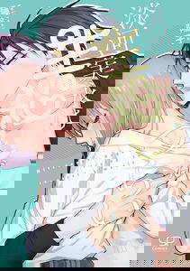 Mitsunaga Ougo Is Trying to Control Himself