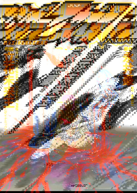 Mazinger Otome Taisen