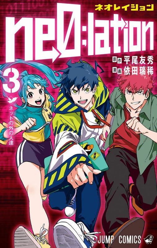 Ne∅;lation