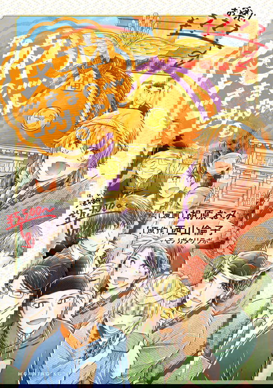 bg-image