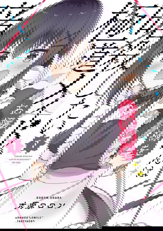 bg-image
