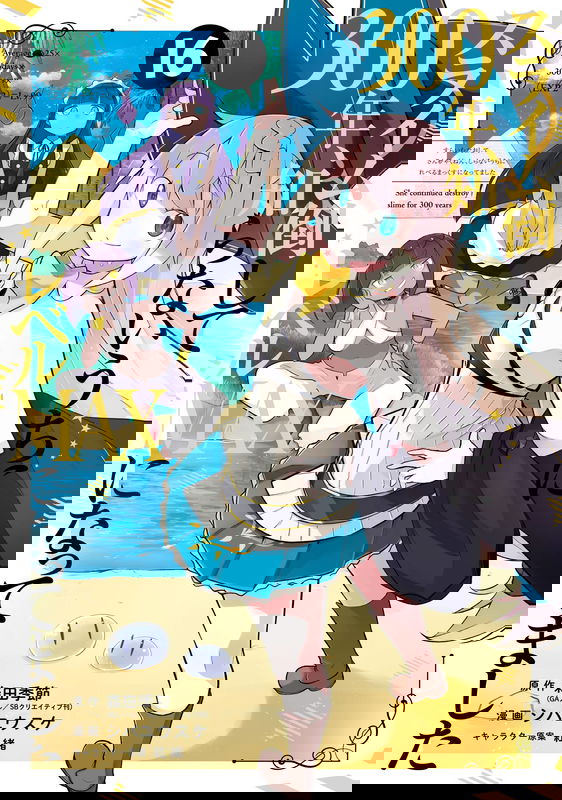 Max Level Witch